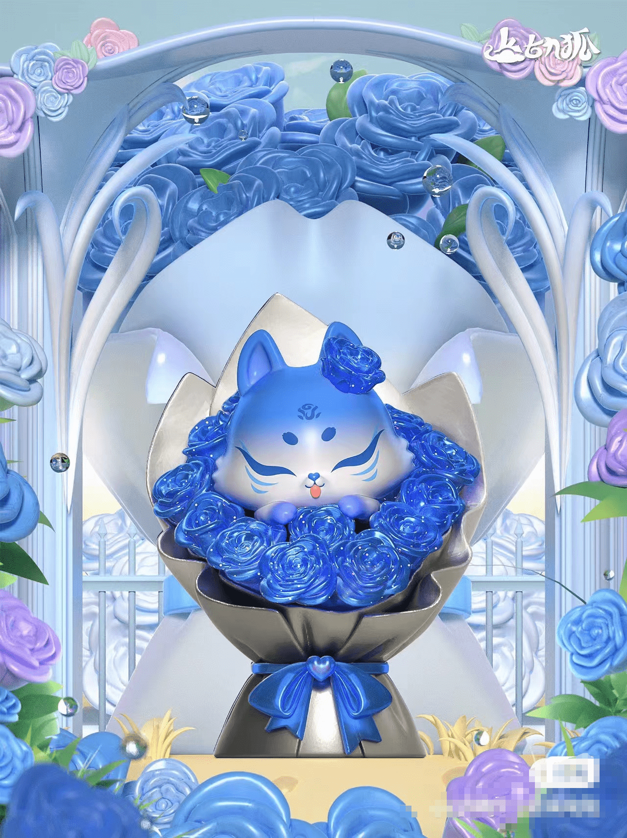 Nine-tailed Fox - Rose Fairy Series Blind Box
