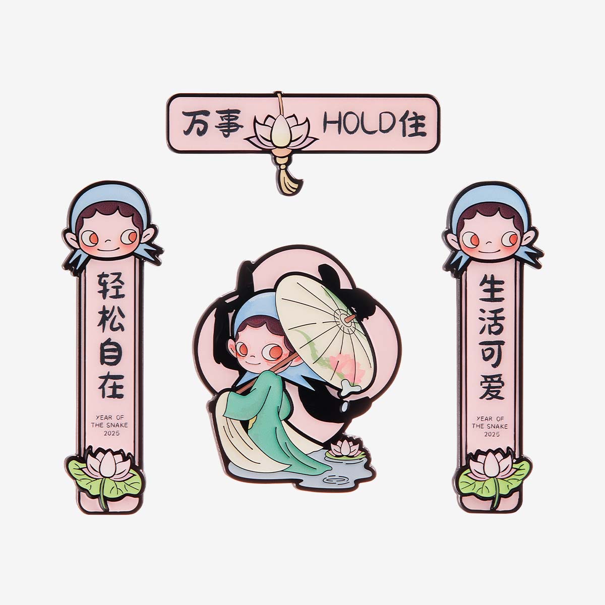 【Sale】Wealthy Snake's New Year Celebration Series-Mini Spring Couplets Fridge Magnet B