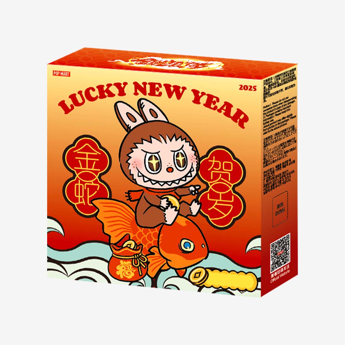 【Sale】Wealthy Snake's New Year Celebration Series-Mini Spring Couplets Fridge Magnet B