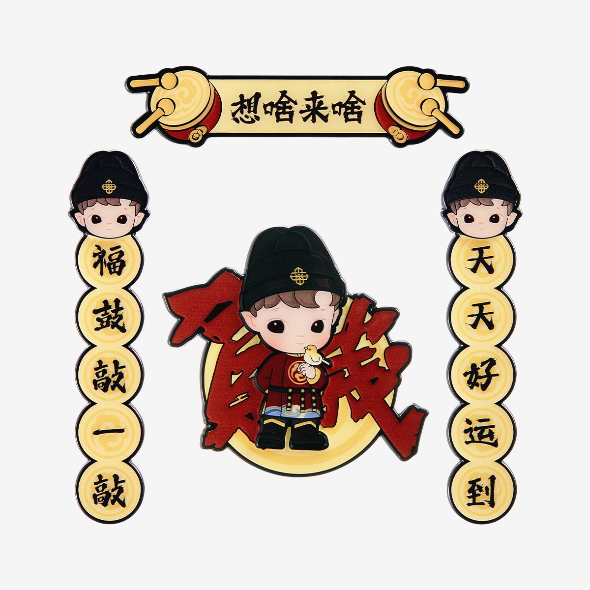 【Sale】Wealthy Snake's New Year Celebration Series-Mini Spring Couplets Fridge Magnet B