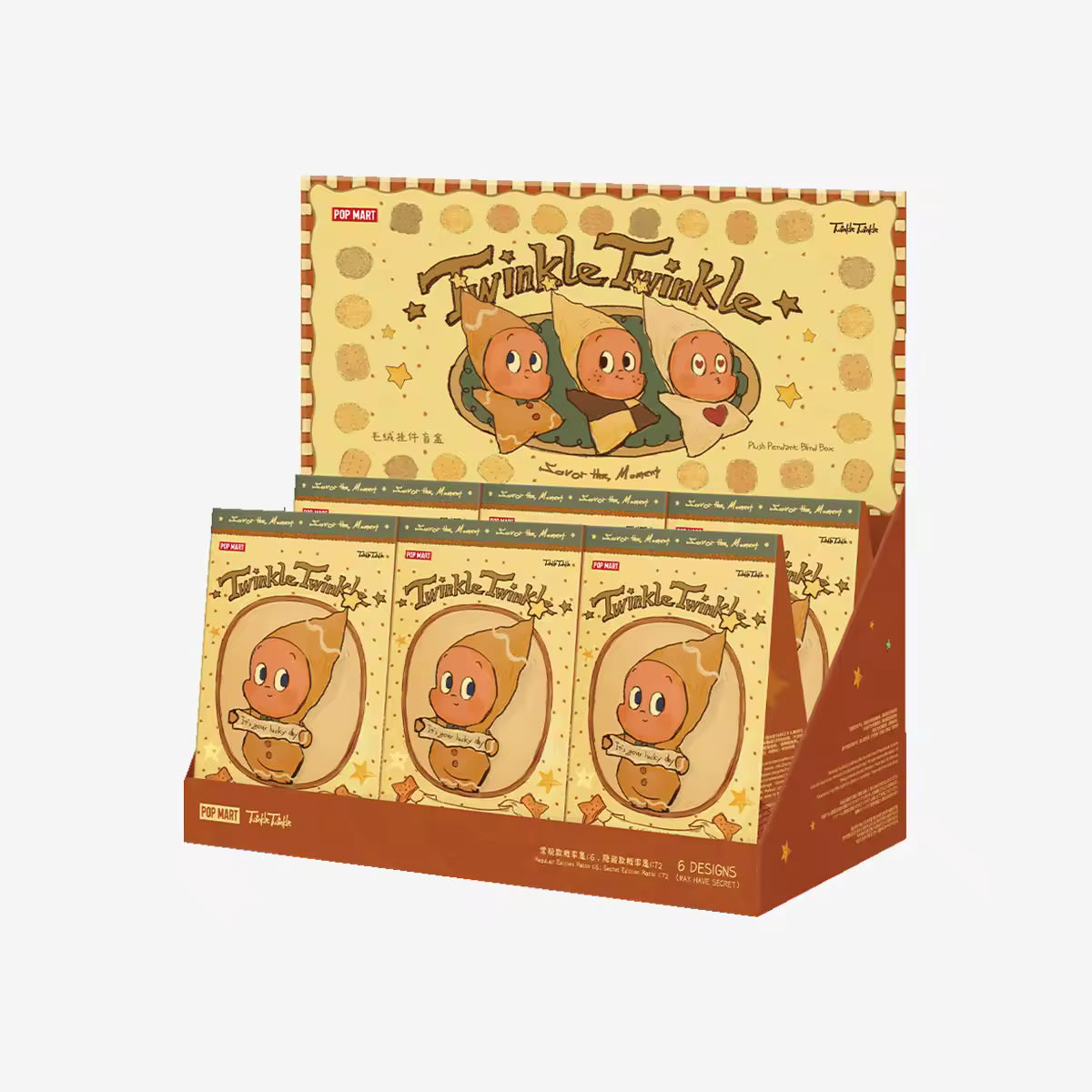 Twinkle Twinkle Savor the Moment Series-Fresh-Baked Mini Cookies Plush Pendant Blind Box