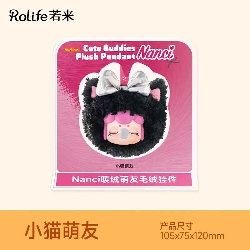 【Limited Rolife】Nanci Plush Figures Collection