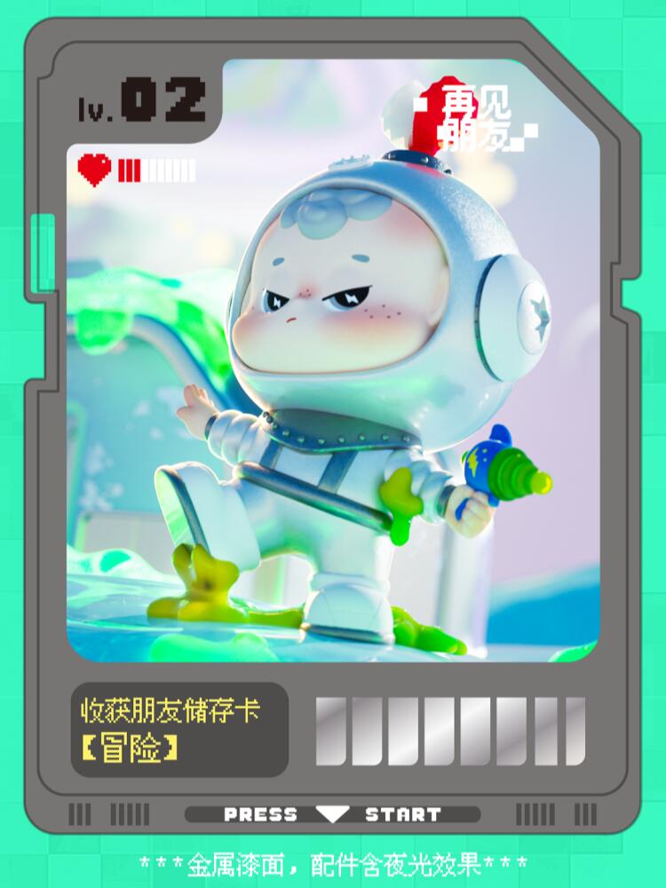 【B.Duck&TB】DiuDiu Baby Don't Leave Me Blind Box