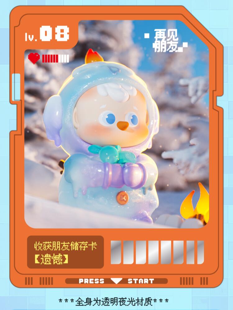 【B.Duck&TB】DiuDiu Baby Don't Leave Me Blind Box【WOOO】