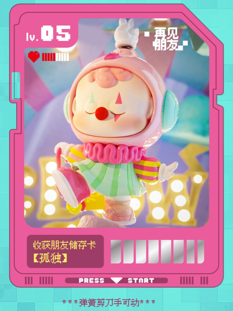 【B.Duck&TB】DiuDiu Baby Don't Leave Me Blind Box