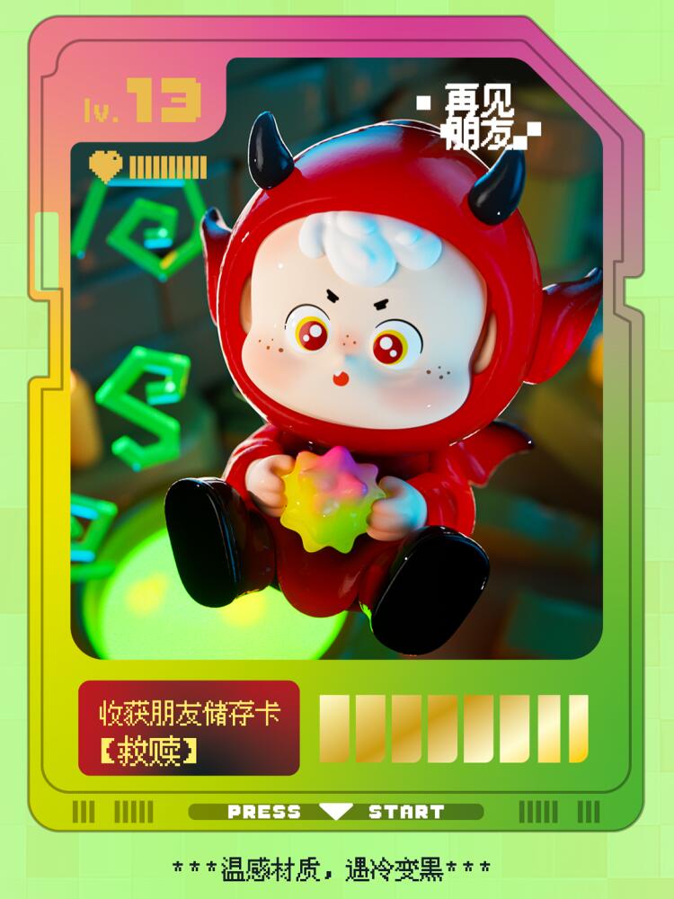 【B.Duck&TB】DiuDiu Baby Don't Leave Me Blind Box