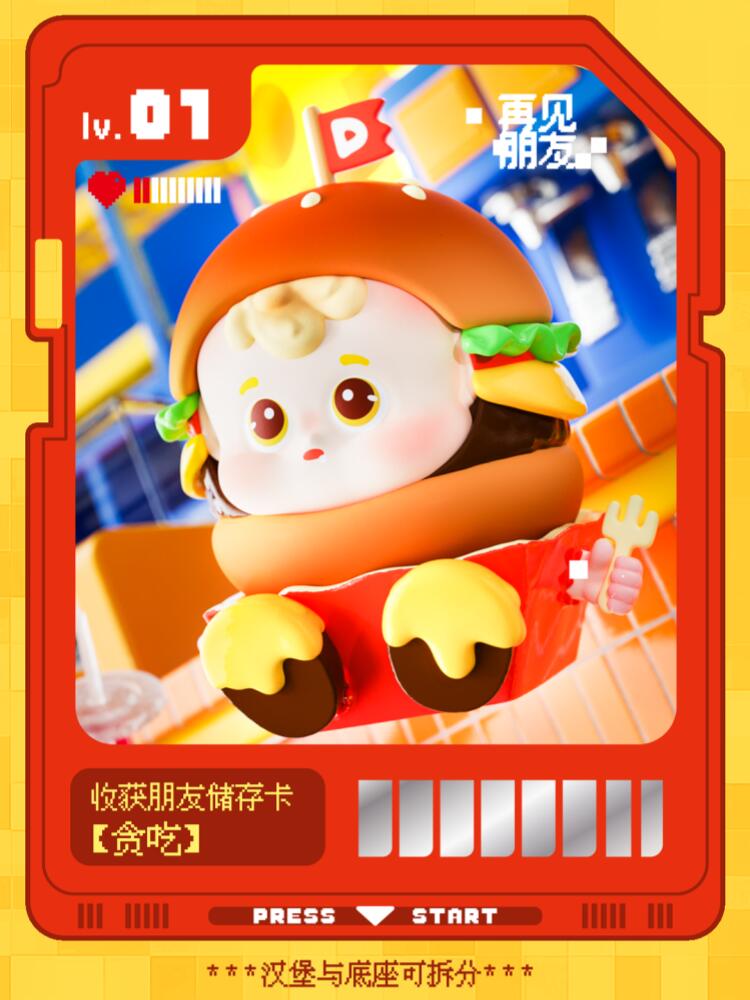 【B.Duck&TB】DiuDiu Baby Don't Leave Me Blind Box