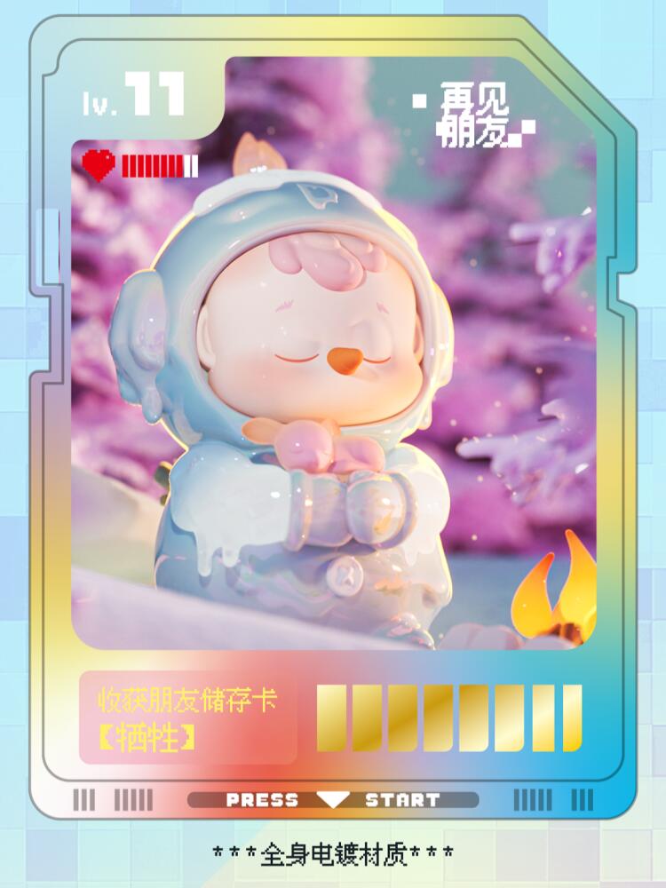 【B.Duck&TB】DiuDiu Baby Don't Leave Me Blind Box