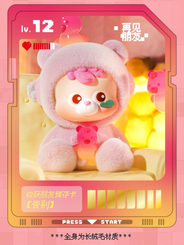 【B.Duck&TB】DiuDiu Baby Don't Leave Me Blind Box