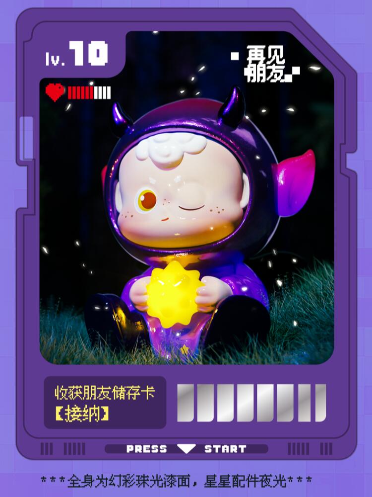 【B.Duck&TB】DiuDiu Baby Don't Leave Me Blind Box