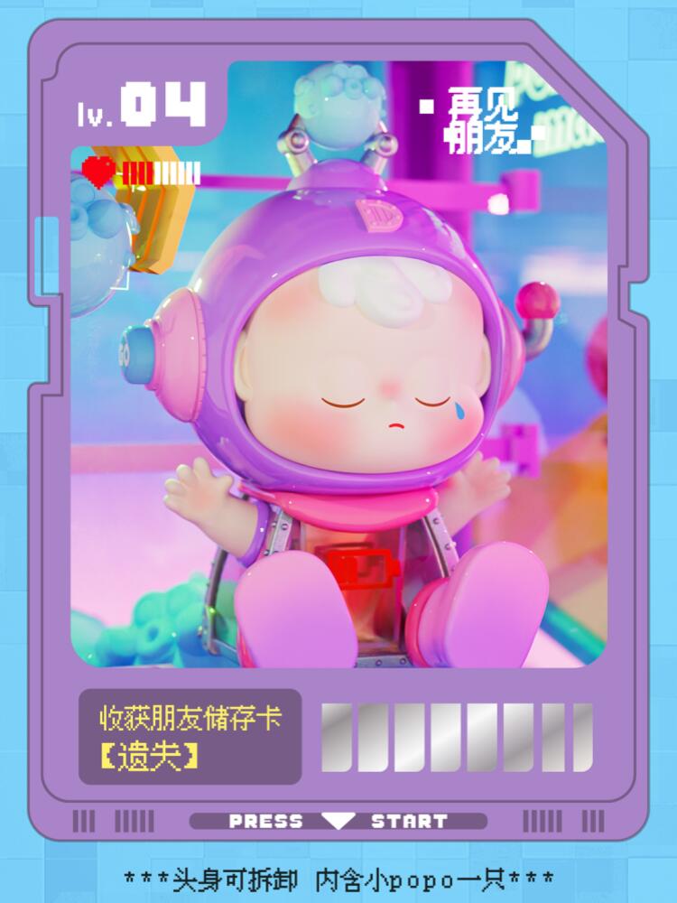 【B.Duck&TB】DiuDiu Baby Don't Leave Me Blind Box