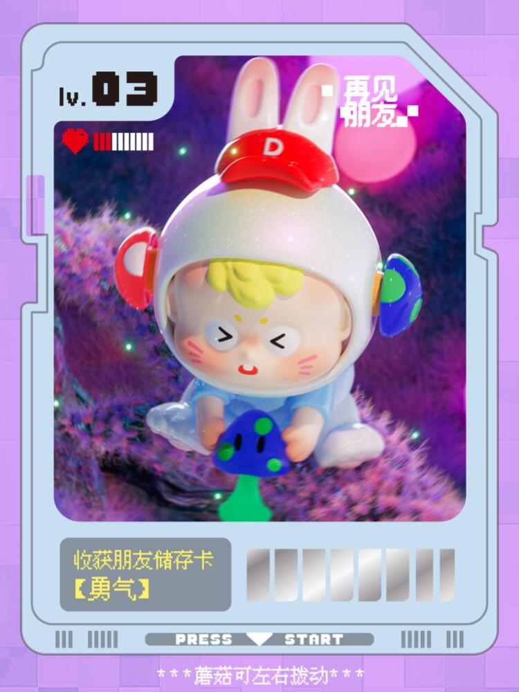 【B.Duck&TB】DiuDiu Baby Don't Leave Me Blind Box