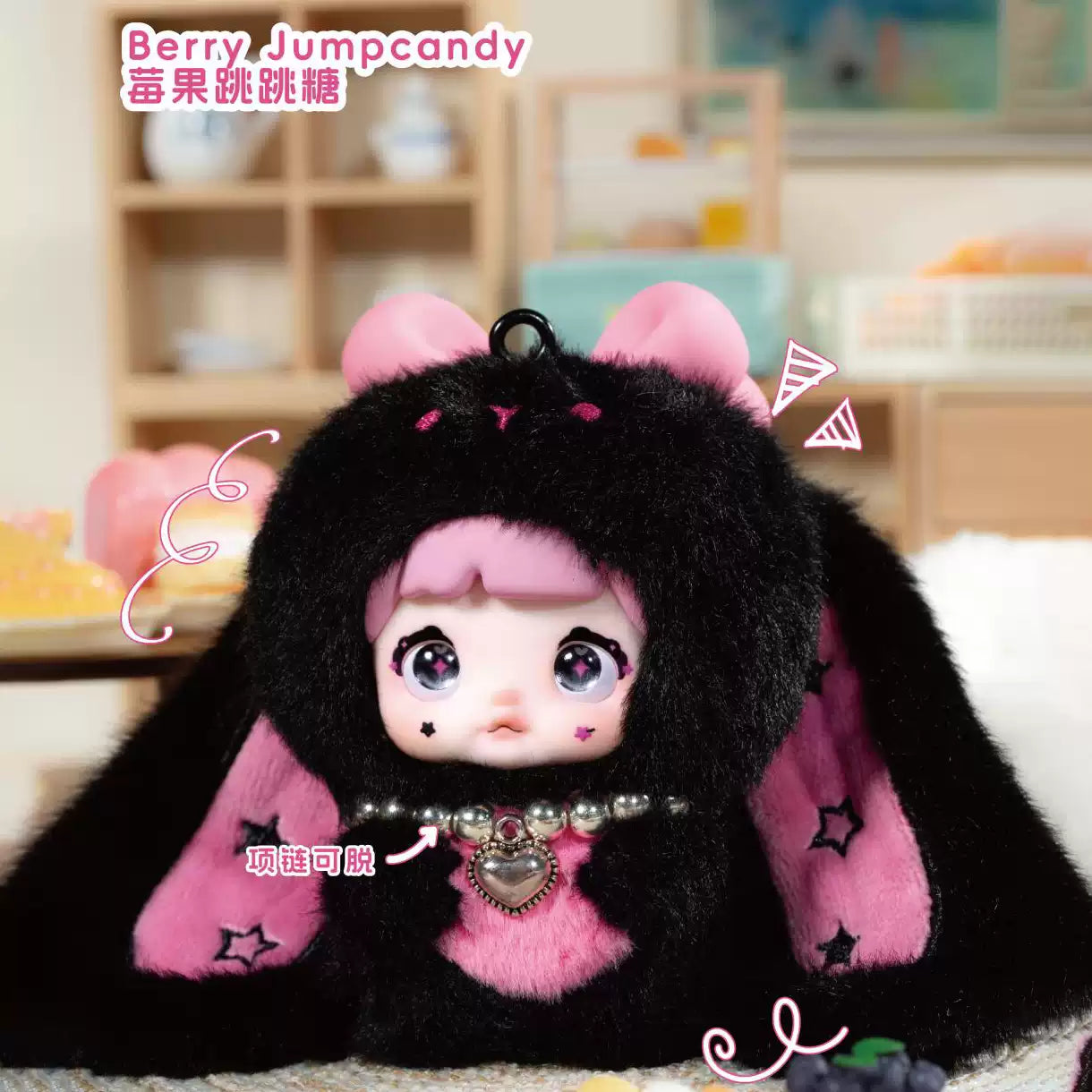 Nommi-V8 Nommi Baby Sweetheart Bunny Series Plush Figure Blind Box【HiToys】