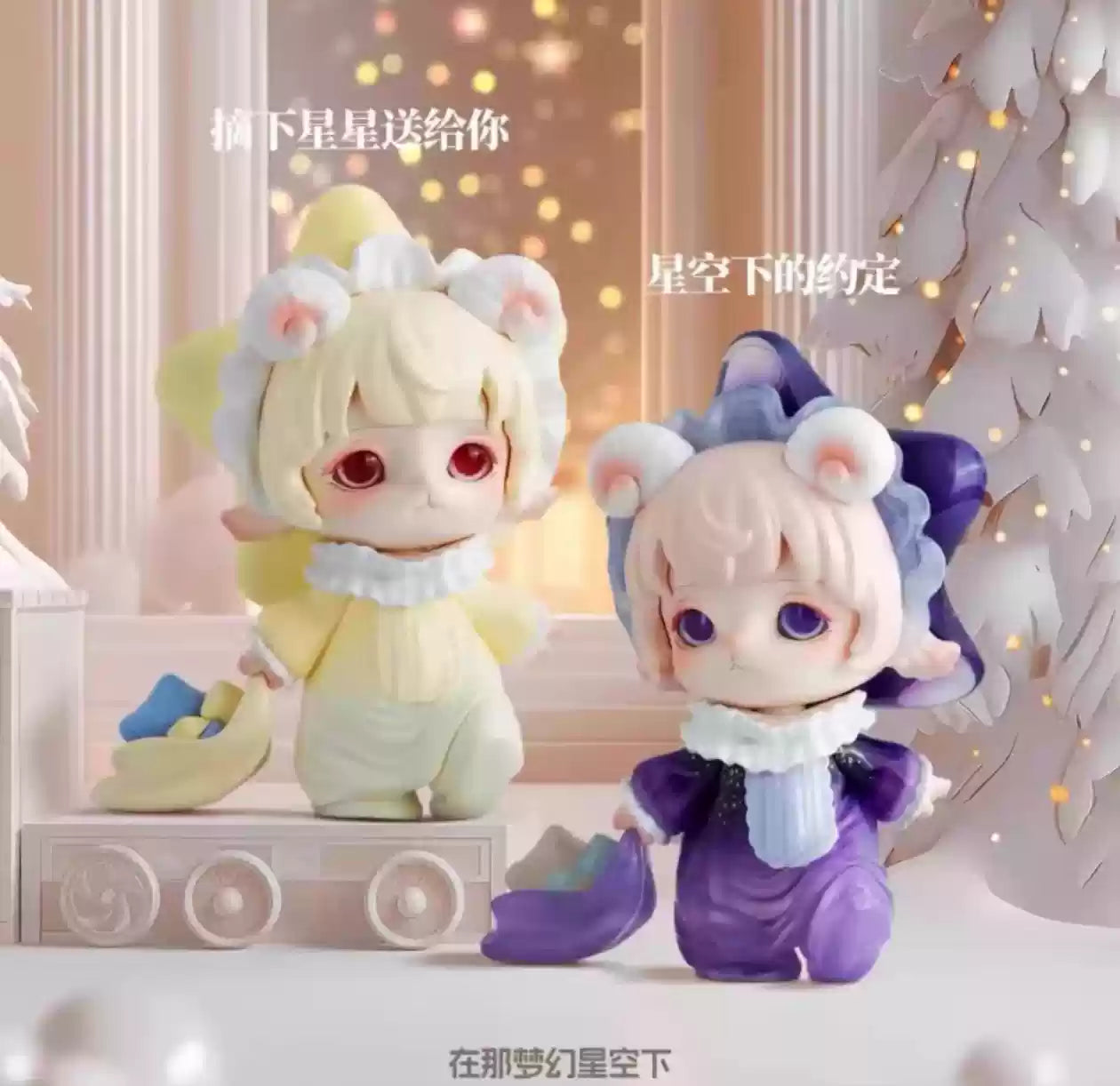 MiJuan Trip To The Toy Museum Series V2 Blind Box【PinYun】