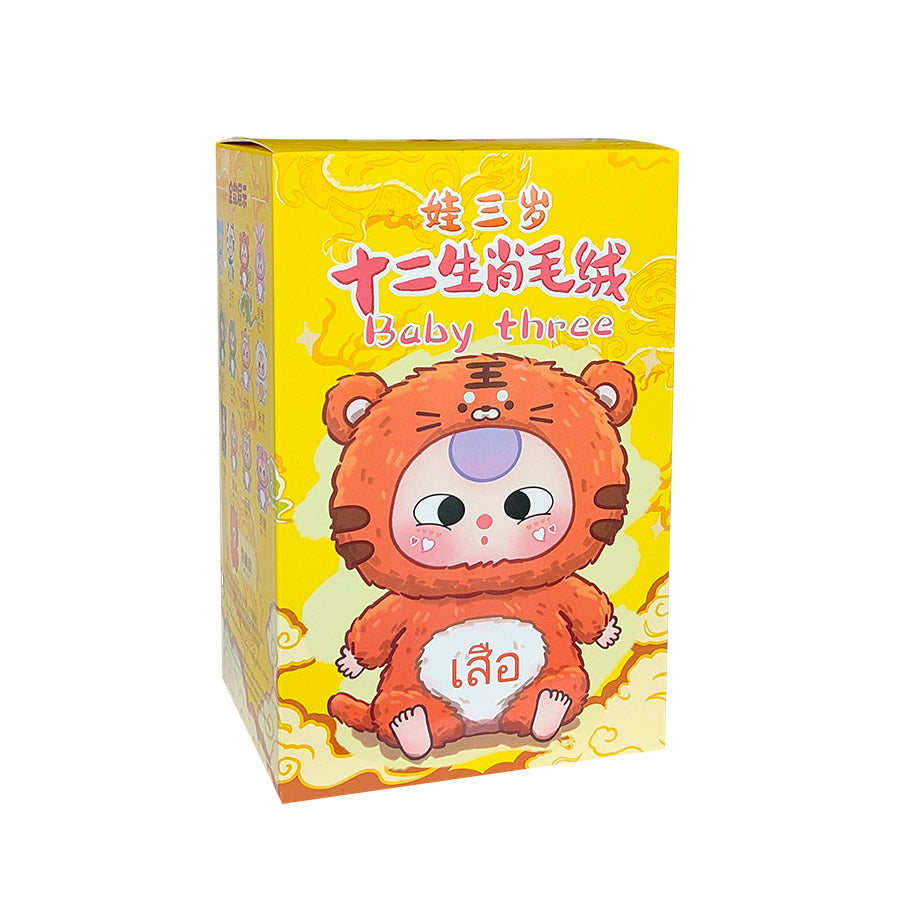 Baby Three Chinese Zodiac Series Plush Blind Box【BB3】