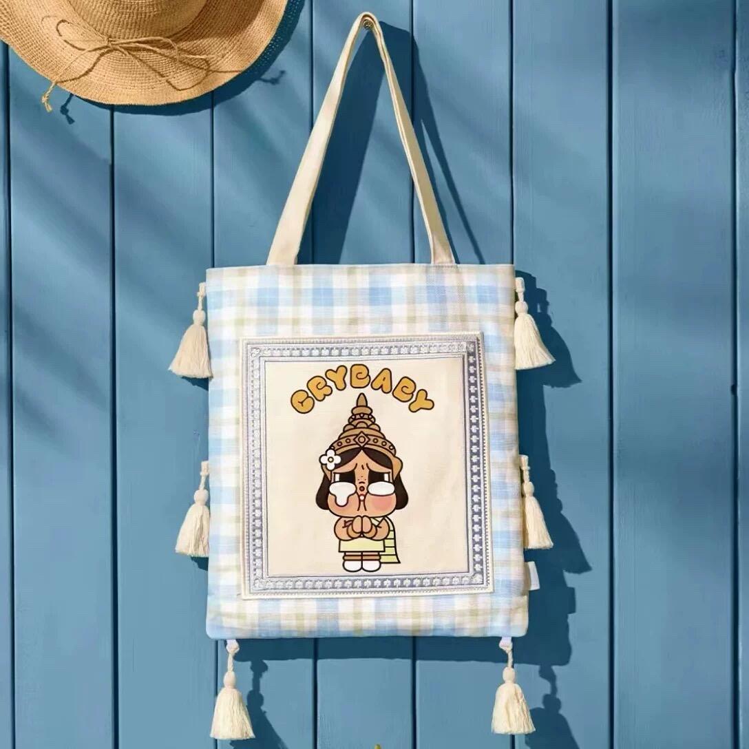 【Sale】CRYBABY Series-Surrounding Home