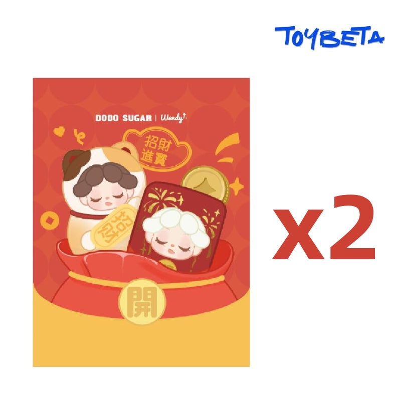 Wendy, Good Luck Has Arrived! Series Beans Blind Bag【DODO Sugar】