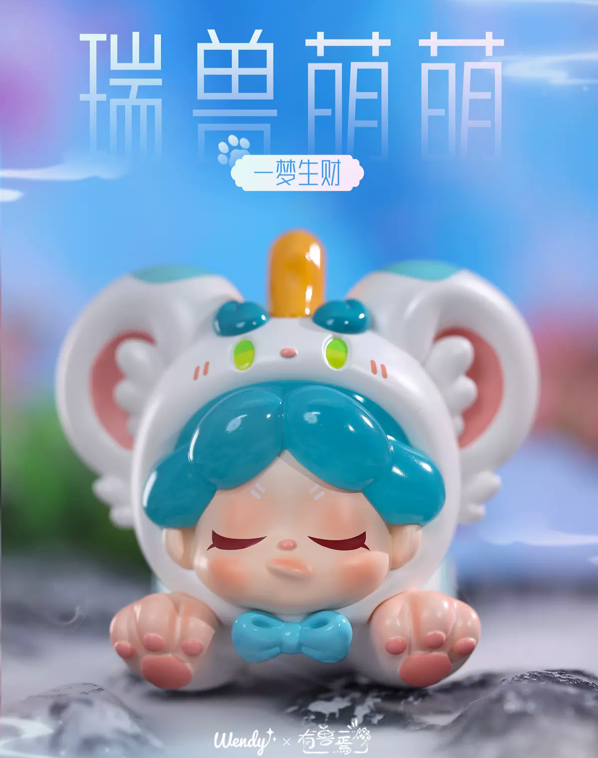 【Sale-PTS x CTS 】Limited Figures X Nami 【Treein Land】