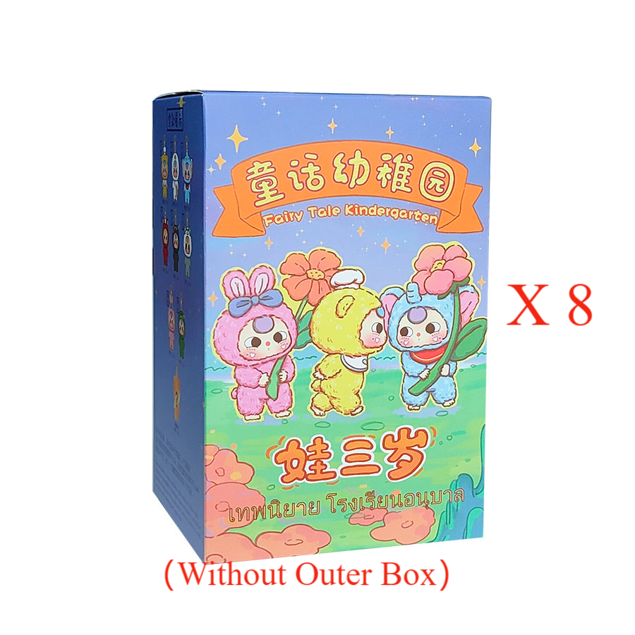 【Sale】Baby Three Fairy Tale Kindergarten Series Plush Dolls Blind Box【BB3】