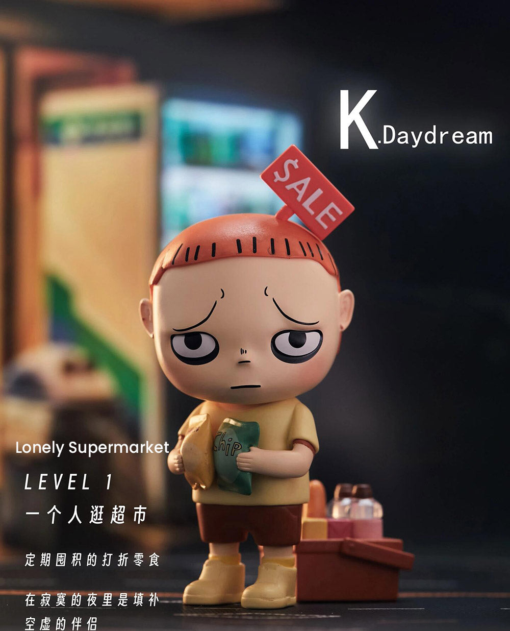 K.Daydream Loneliness Level Report Series Blind Box