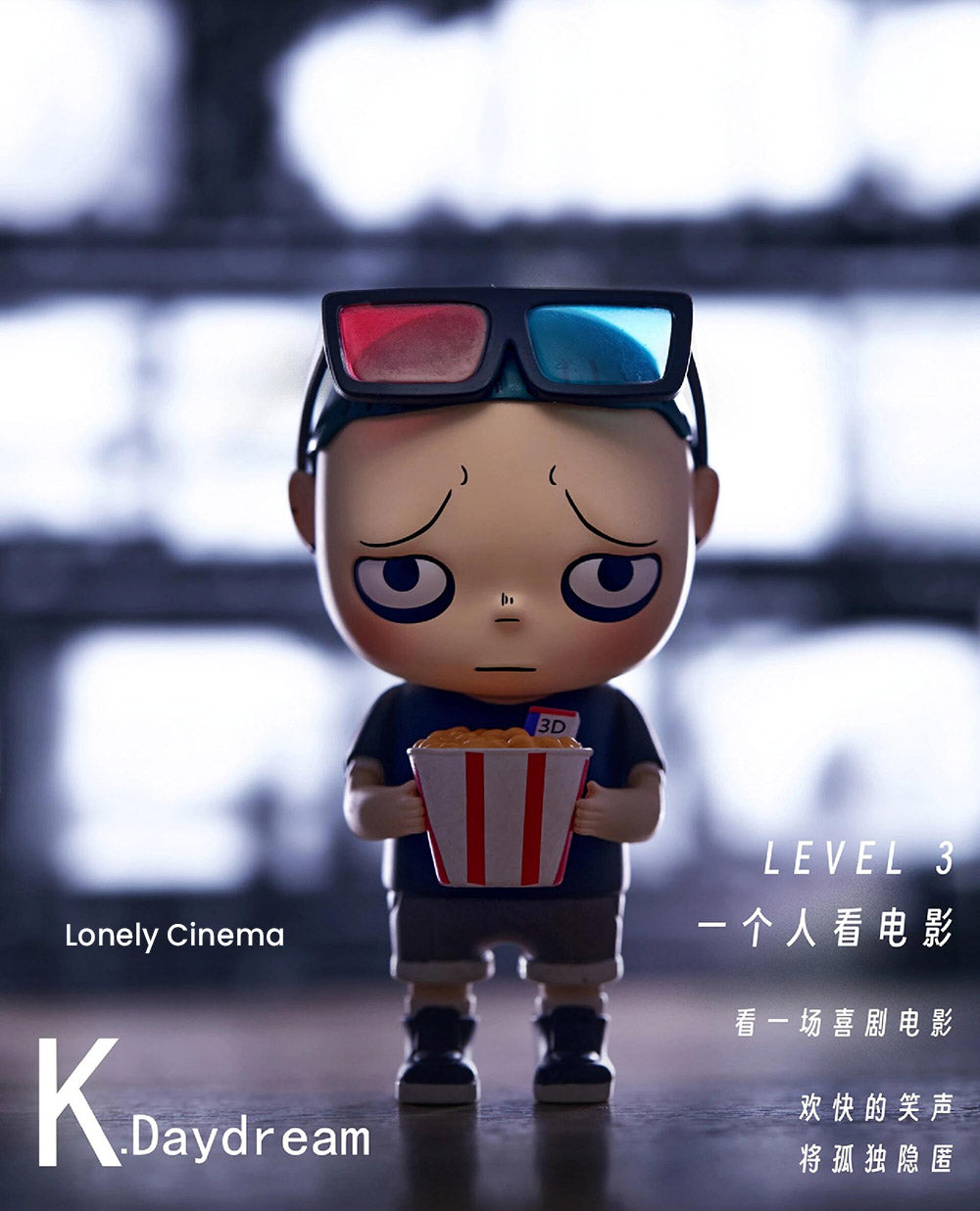 K.Daydream Loneliness Level Report Series Blind Box