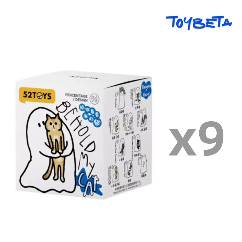 GHODY Behold My Cat Mini Figure Sereis Blind Box