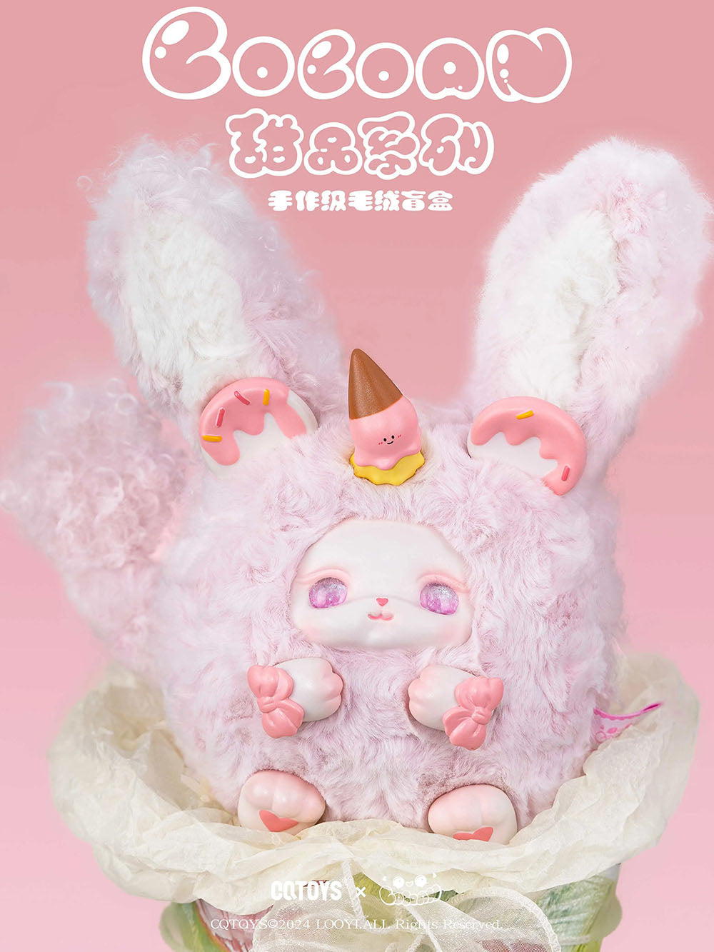 LOLOAN V2 Dessert Series Plush Blind Box