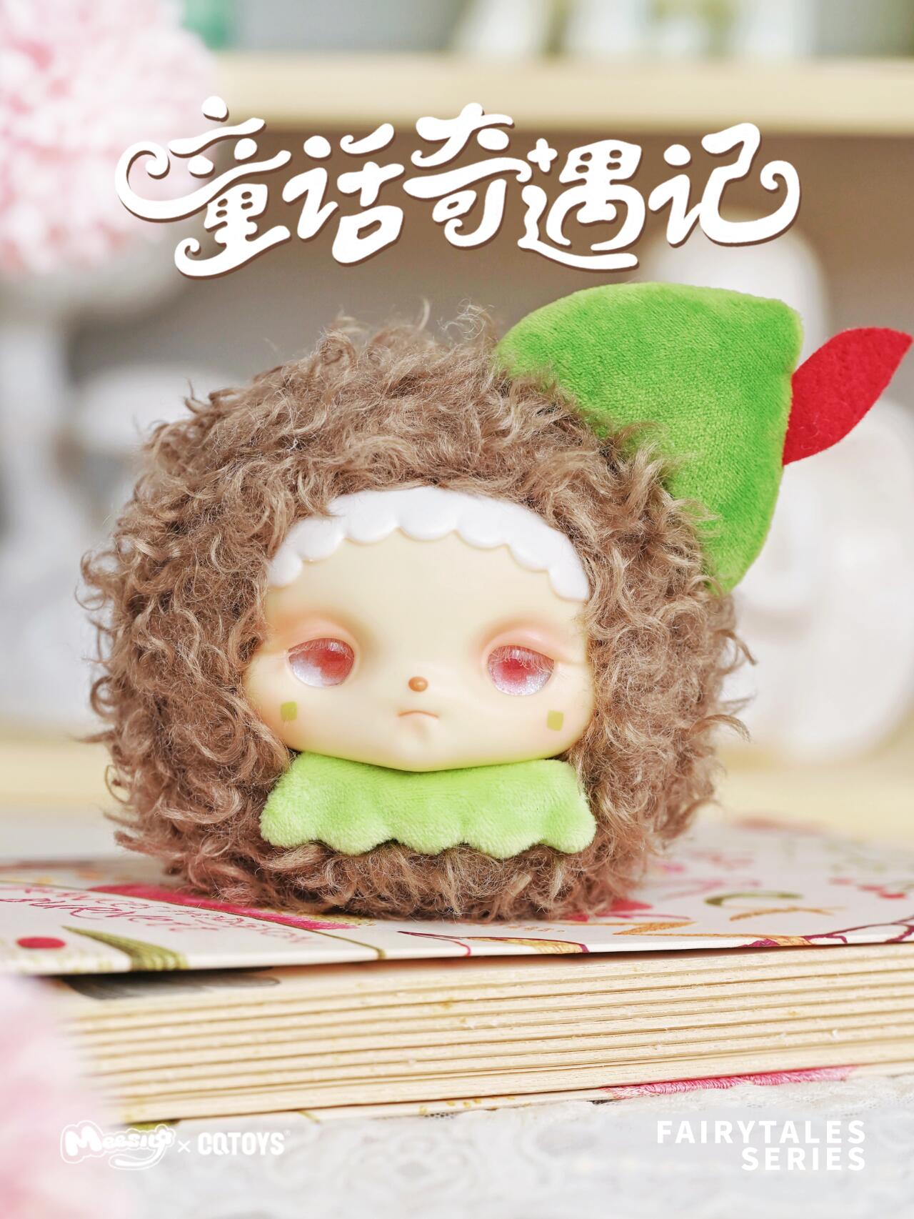 【BOGO】Meesiy Fairytale Series Plush Blind Box