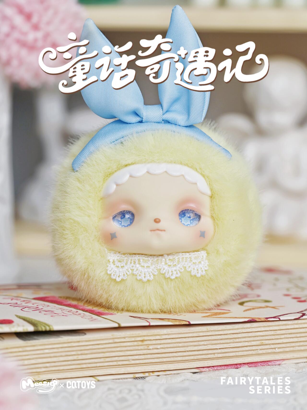 【BOGO】Meesiy Fairytale Series Plush Blind Box