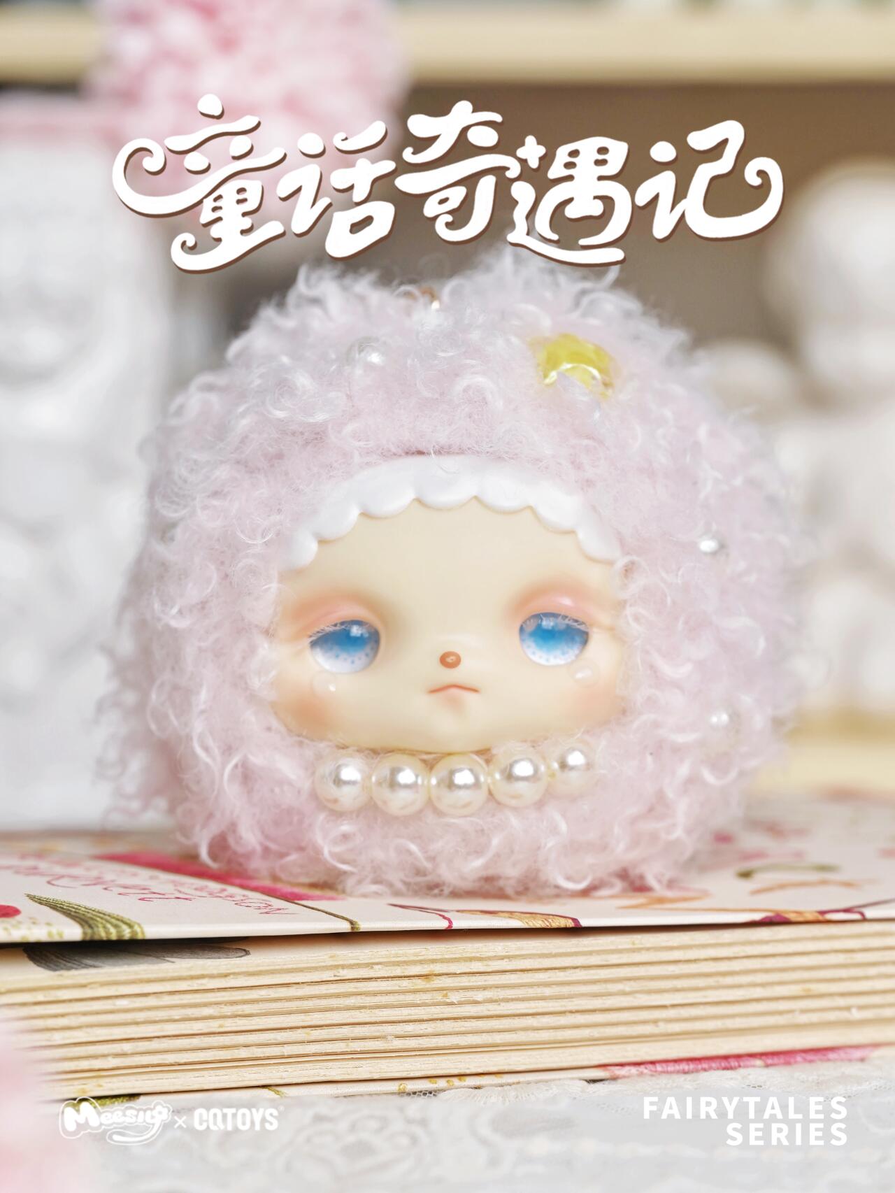 【BOGO】Meesiy Fairytale Series Plush Blind Box