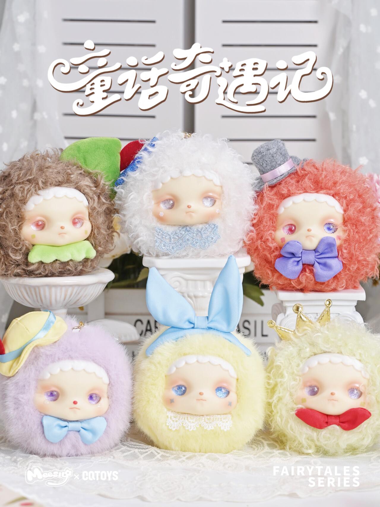【BOGO】Meesiy Fairytale Series Plush Blind Box