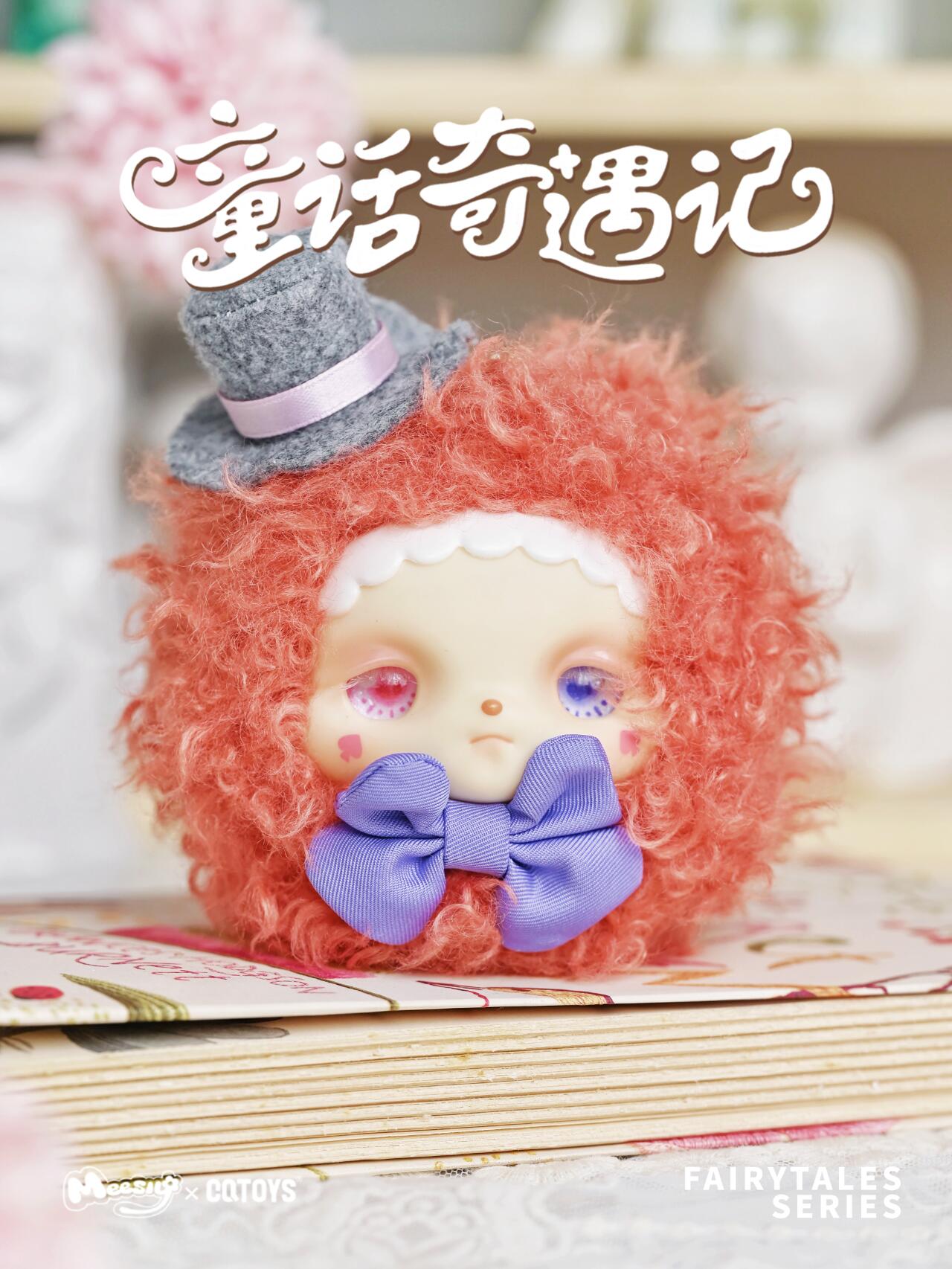 【BOGO】Meesiy Fairytale Series Plush Blind Box