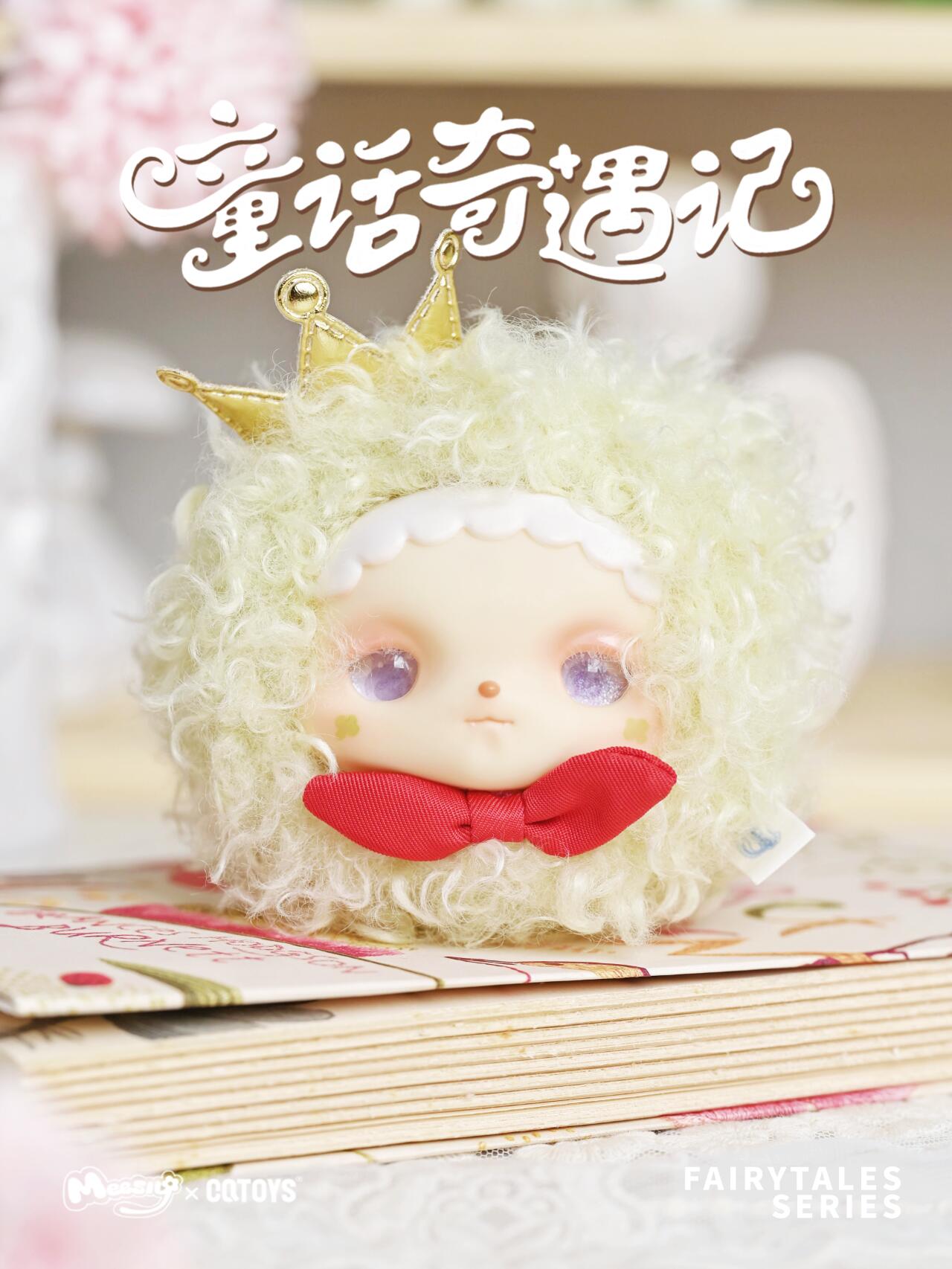 【BOGO】Meesiy Fairytale Series Plush Blind Box