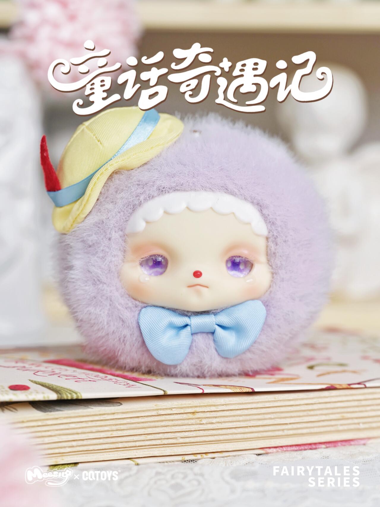 【BOGO】Meesiy Fairytale Series Plush Blind Box