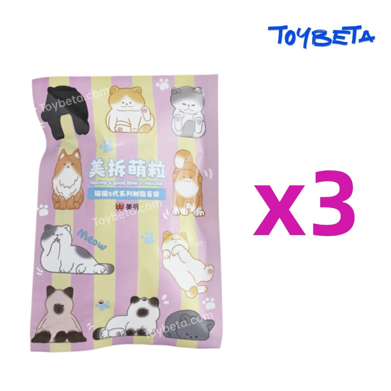 MEICHAI Cat V2 Series Beans Blind Bag