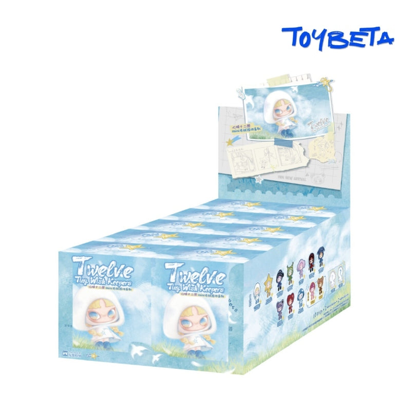 INN'S Twelve Tiny Wish Keepers Series Plush Blind Box【WLLEMART】