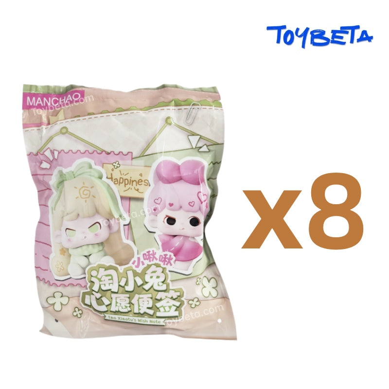 Tao Xiaotu's Little Bunches Wish Note Mini Figures Series Bliind Bag
