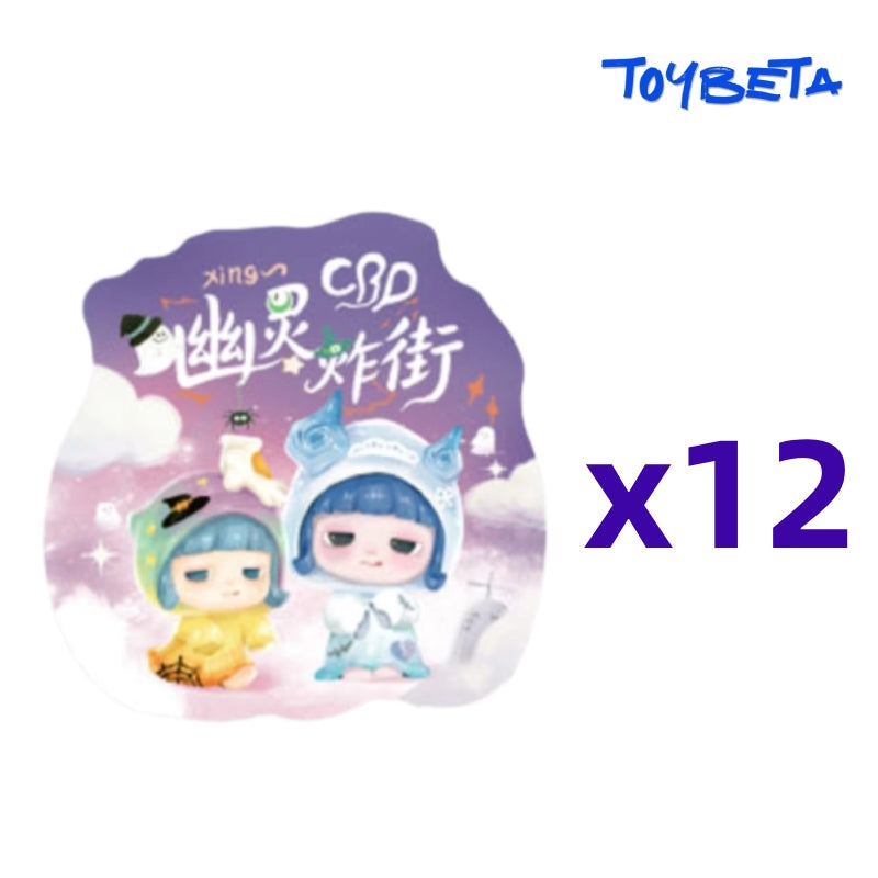 XingXing-Ghost Street Style Series Beans Blind Bag