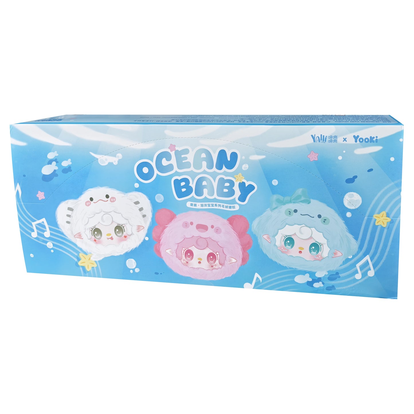 Yooki V6 Mini Ocean Baby Series Plush Blind Box【YALLi】