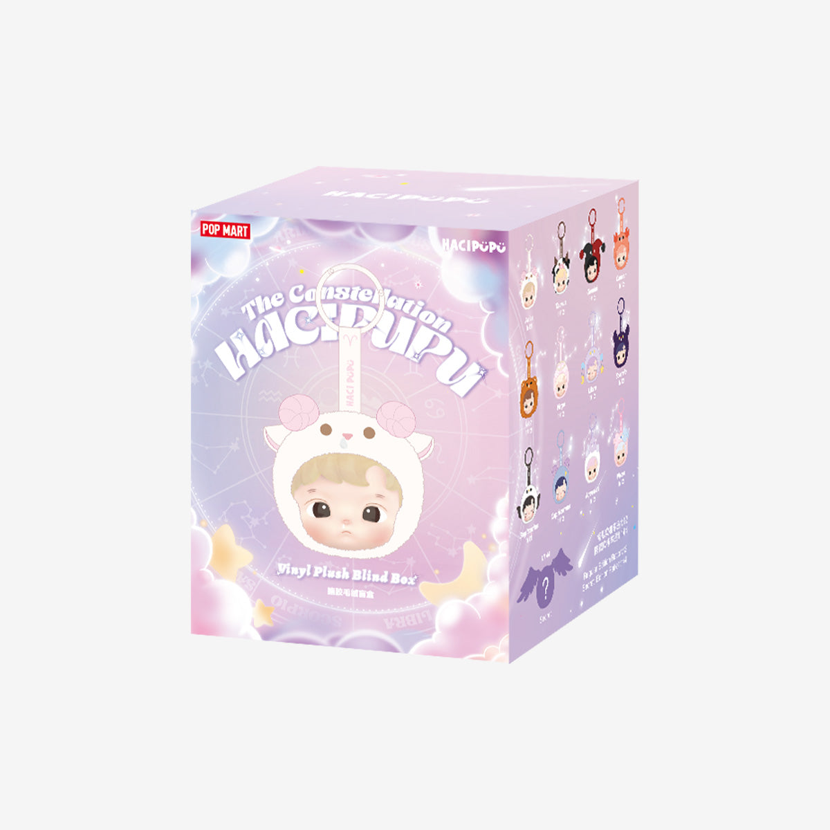 HACIPUPU The Constellation Series-Vinyl Plush Blind Box