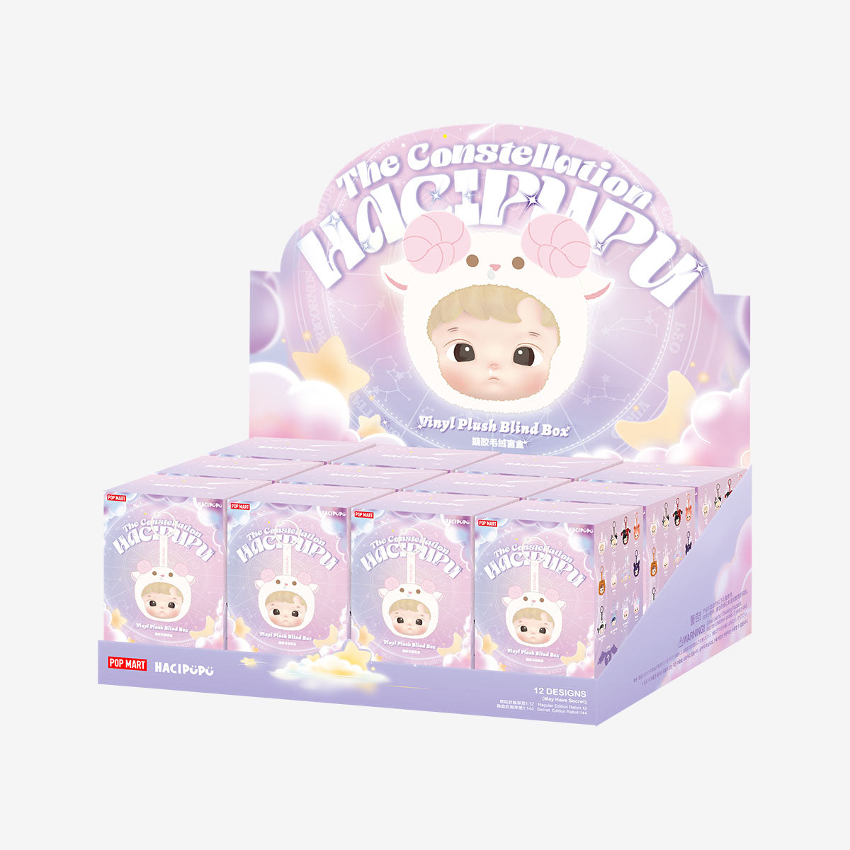 HACIPUPU The Constellation Series-Vinyl Plush Blind Box