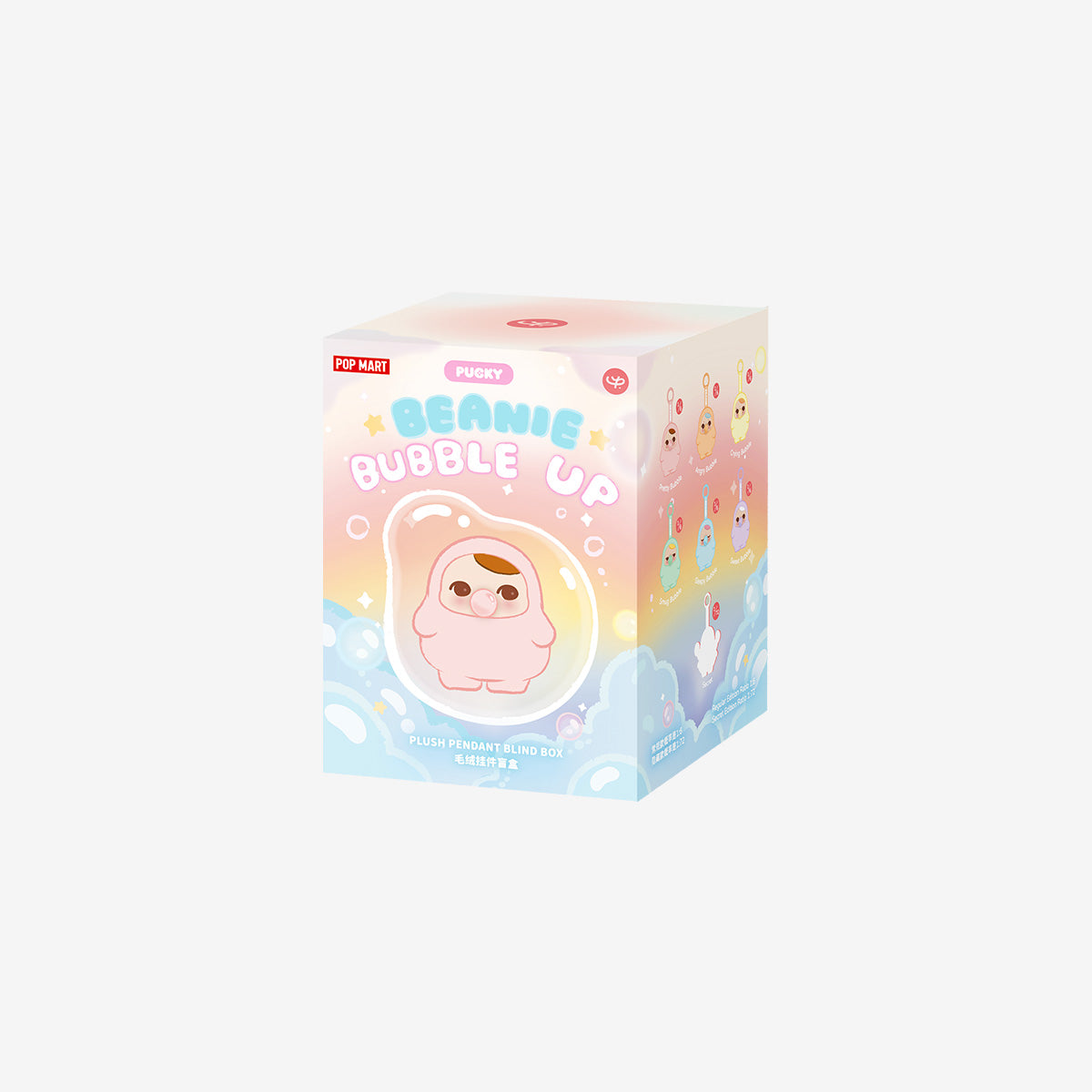 【Sale】PUCKY BEANIE BUBBLE UP SERIES-Plush Pendant Blind Box
