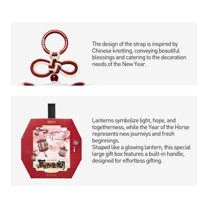 Have a Good Run Series - Plush Pendant Blind Box