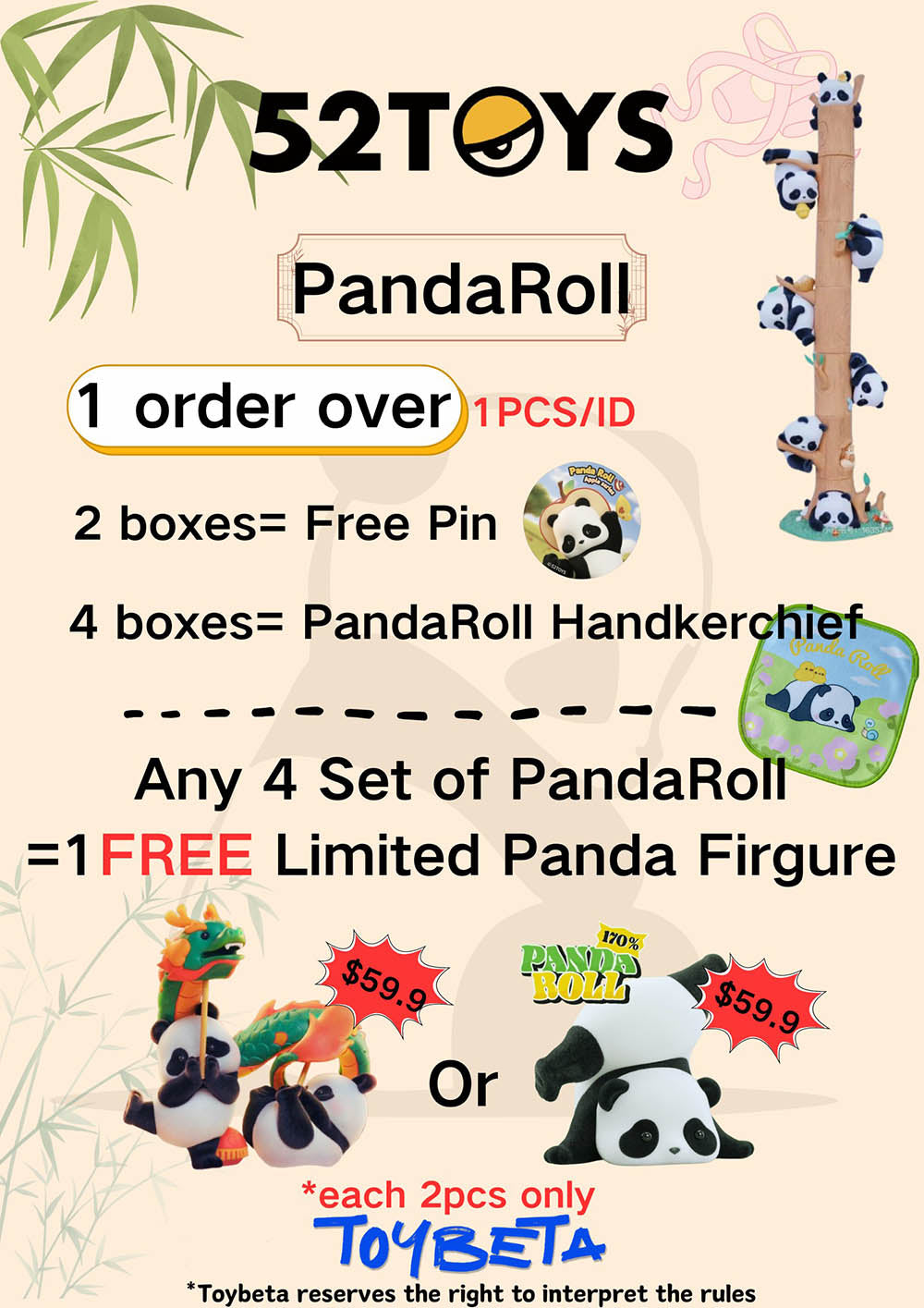 【52Toys-Out of print】Panda Roll Ouch Limited 170% Figure