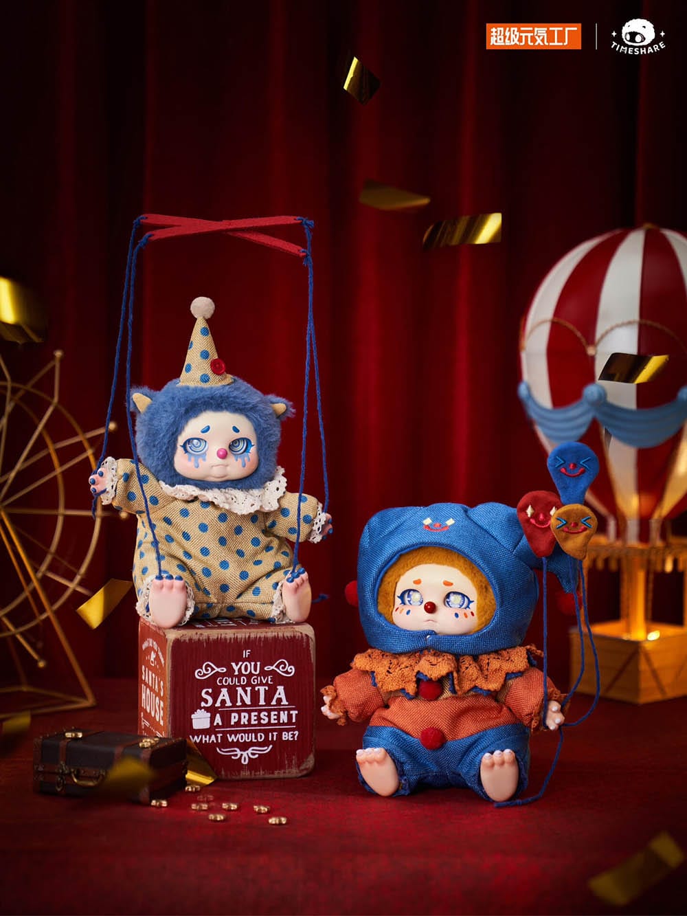 Cino Dreamland Circus Series Plush Blind Box