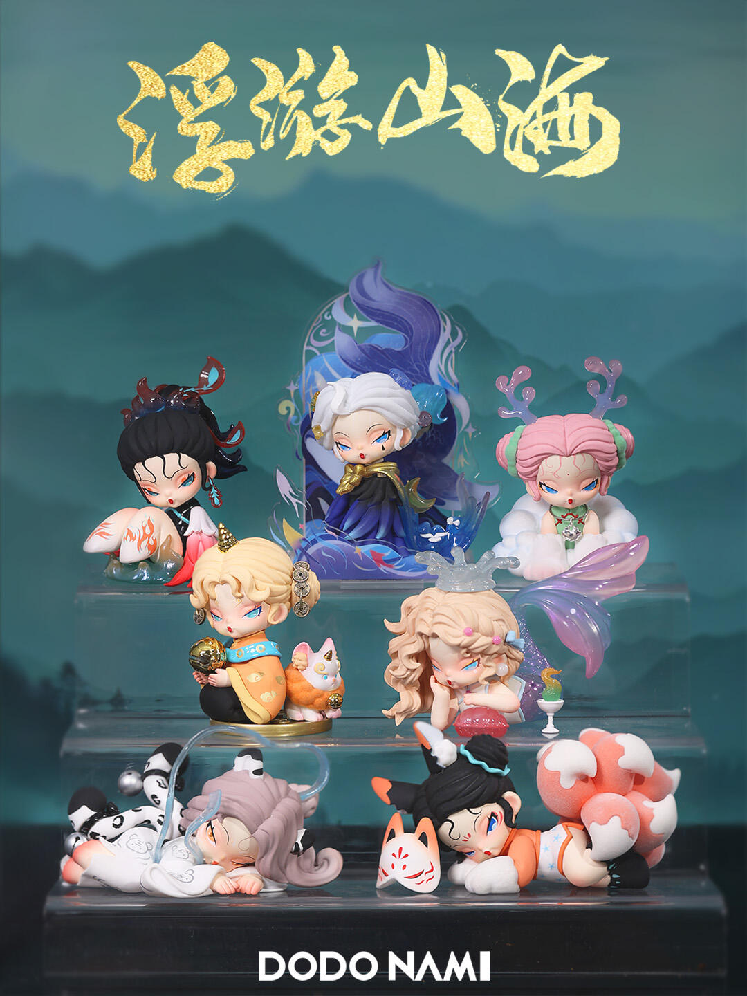 NAMI Floating Mountains and Seas Series Blind Box【Treein Land】 – Toybeta