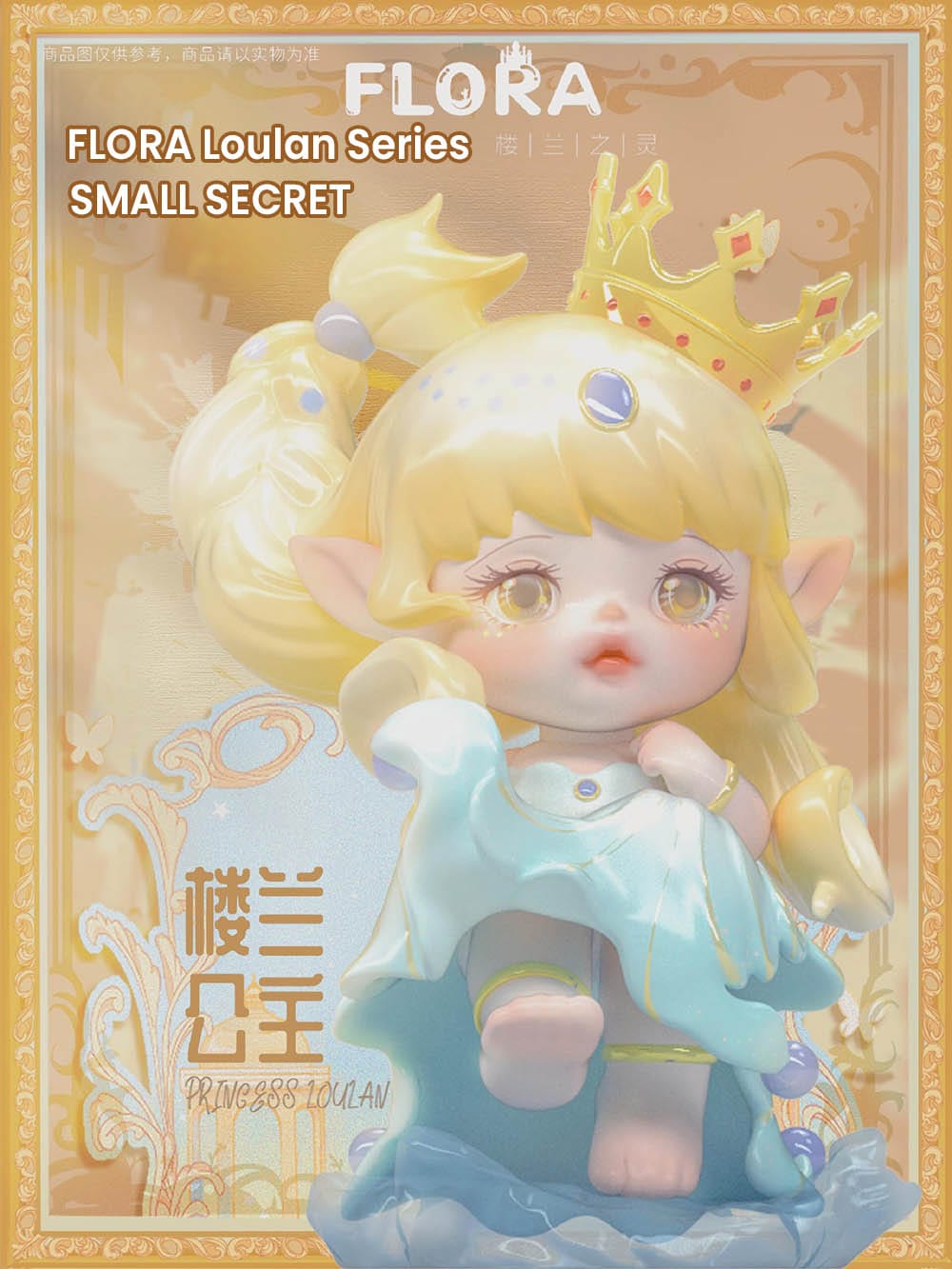 【BlackSale】Toybeta Special Event Listing