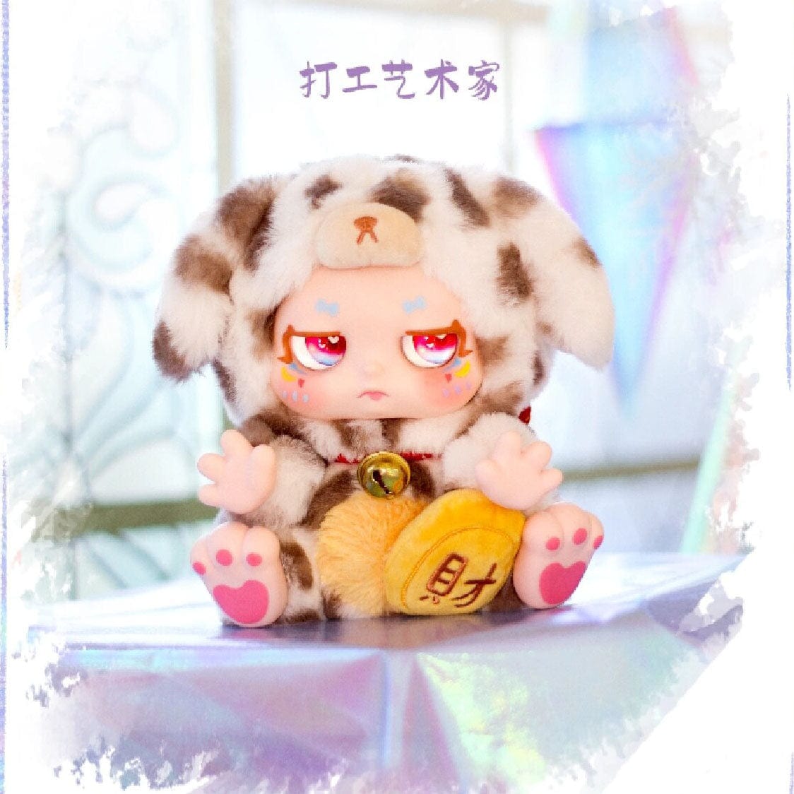 Kimmon Give You The Answer Plush Doll Blind Box