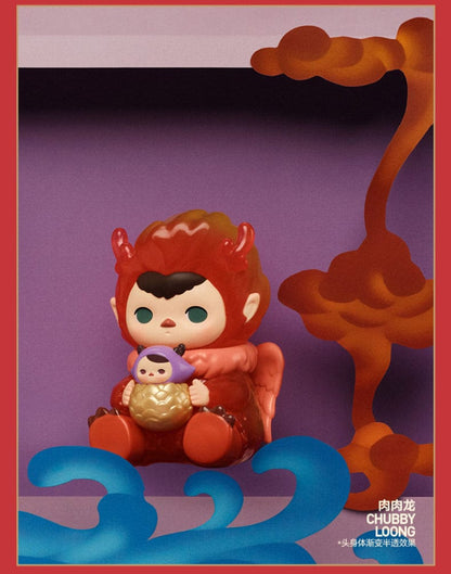 Loong Presents the Treasure The Year of Dragon Blind Box