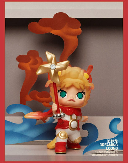 Loong Presents the Treasure The Year of Dragon Blind Box